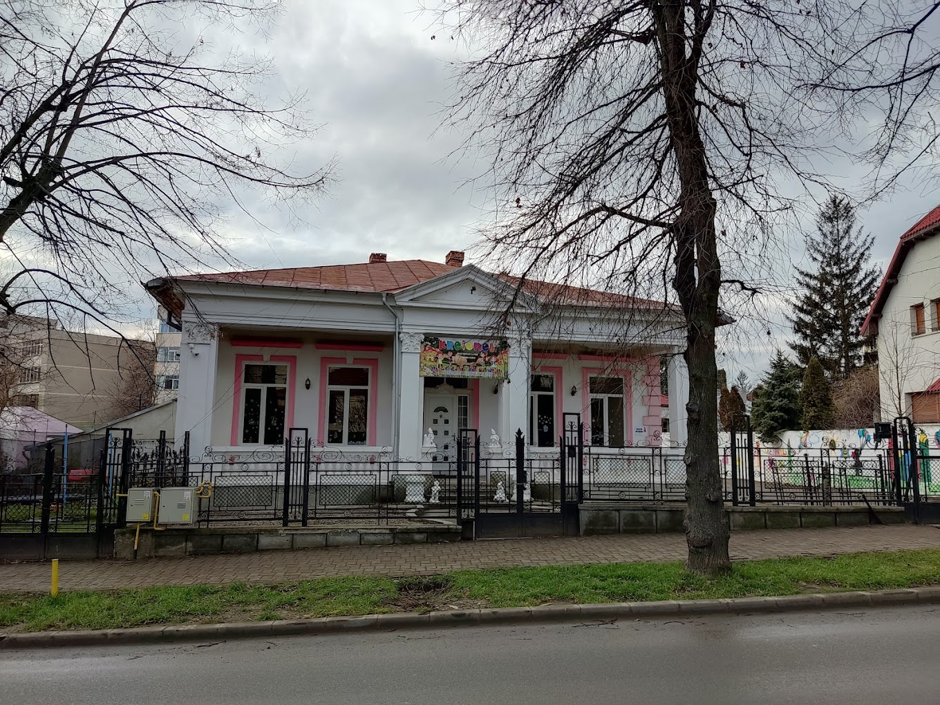 Centrul Educațional Kreionel